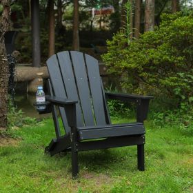 Adirondack Chair, Outdoor Chair, Folding Chair&nbsp;with Dual Cup Holder, HDPE Composite Folding Design and Wood Texture for Patio, Garden, Deck (Pack Size: 1 Pack)